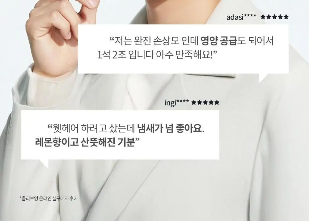 [윤기&광택/웨트스타일링] 스웨거 하이드레이터 웨트 컬크림 100g 상세페이지 12